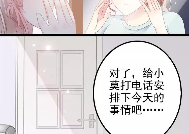 第25话 萧，冷，霆！7