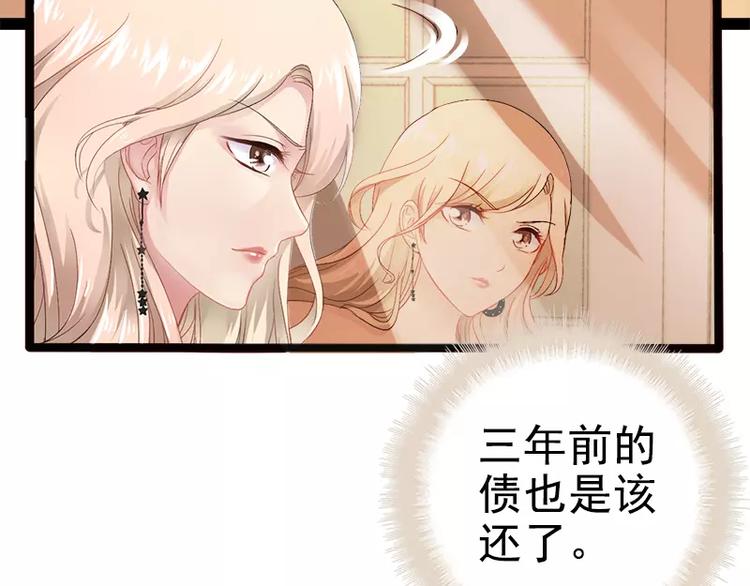 第7话 玩个游戏6