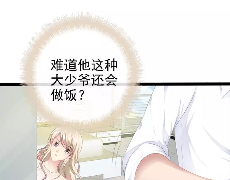 第34话 姜片加红糖51