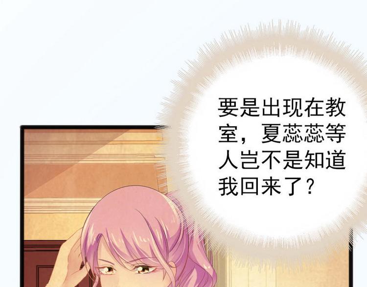 第13话 女人，你逃不了的！51