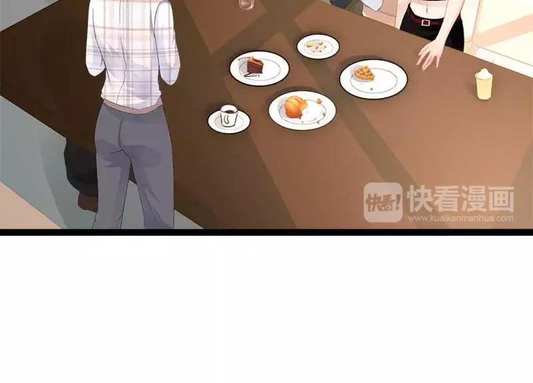 第38话 我觉得一杯泼少了！26