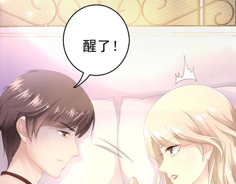 第9话 狠心的小兔子12
