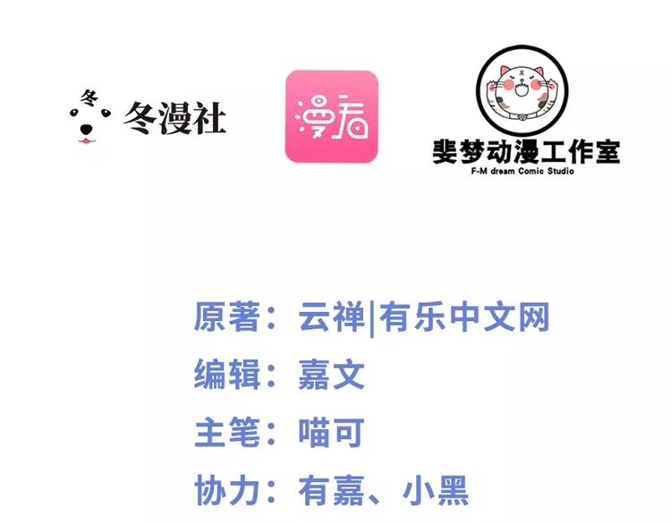 第13话 女人，你逃不了的！1