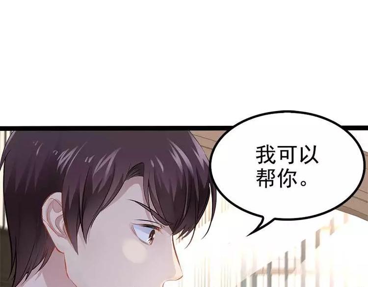 第36话 欠我的都拿回来！11