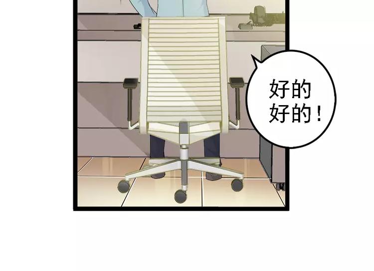 第5话 冤家路窄54
