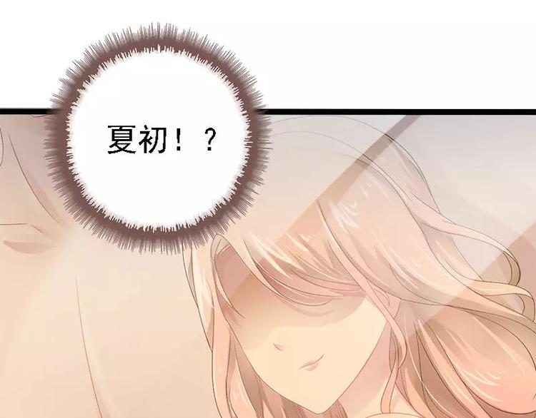第22话 你回来了吗？55