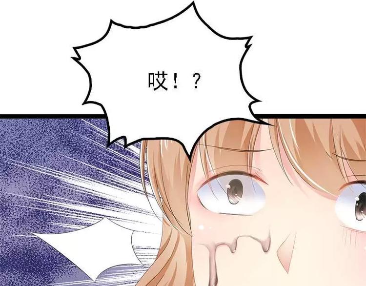 第38话 我觉得一杯泼少了！82
