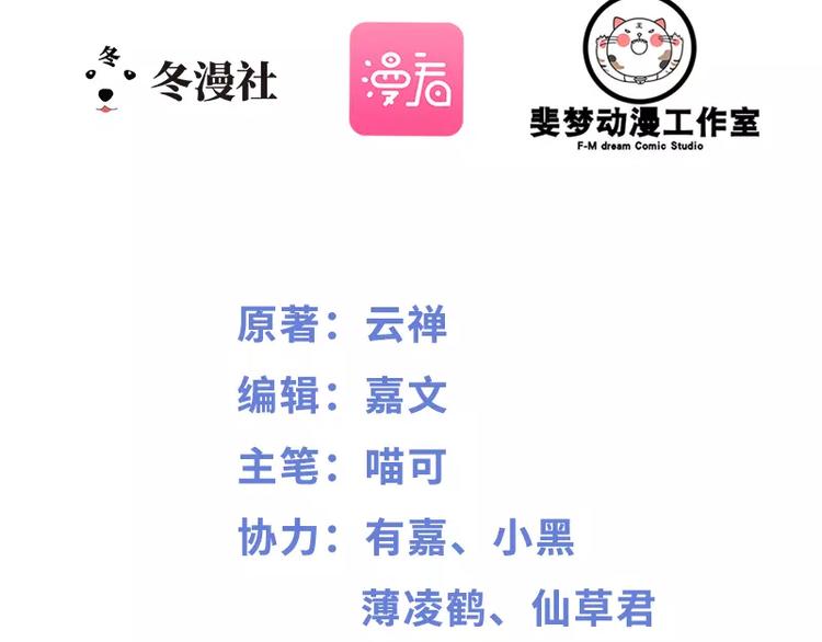 第5话 冤家路窄1