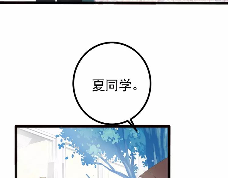 第18话 今晚陪你一晚53
