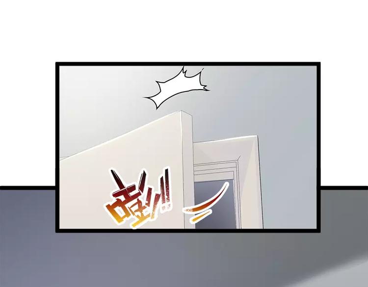 第6话 风水轮流转54