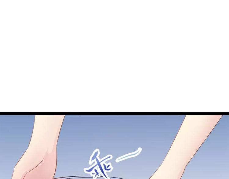 第32话 你还想再泼我一次？66