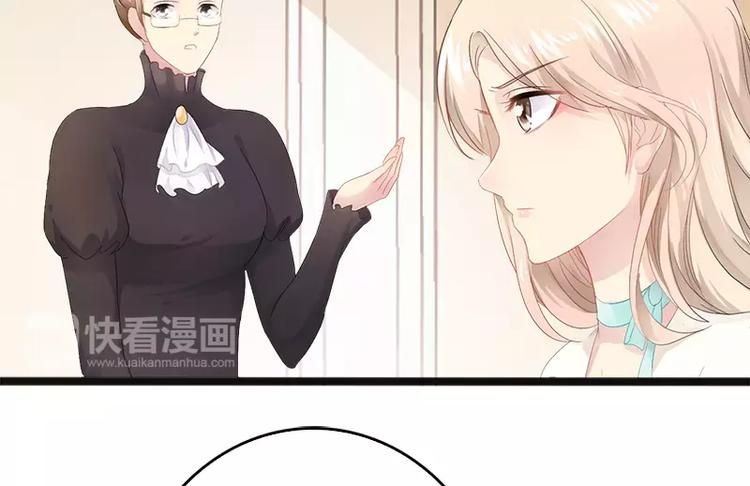 第16话 你把我当成什么了？！64