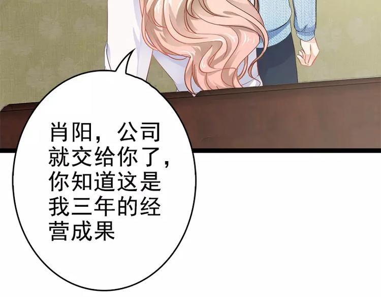 第4话 重新归来37