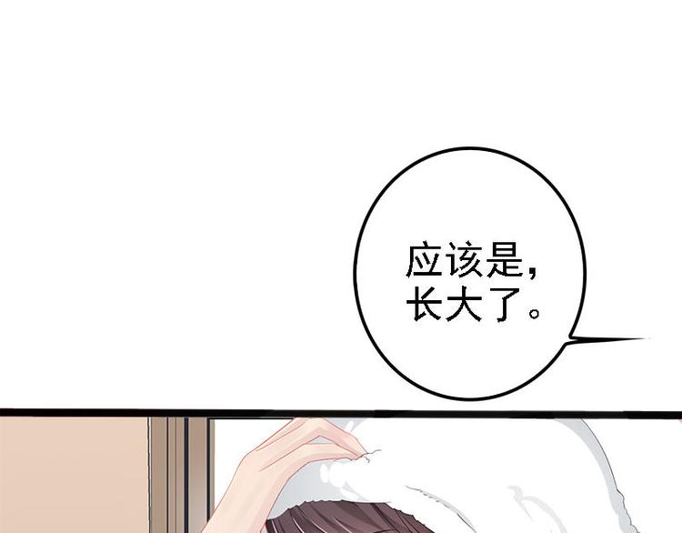 第7话 玩个游戏33