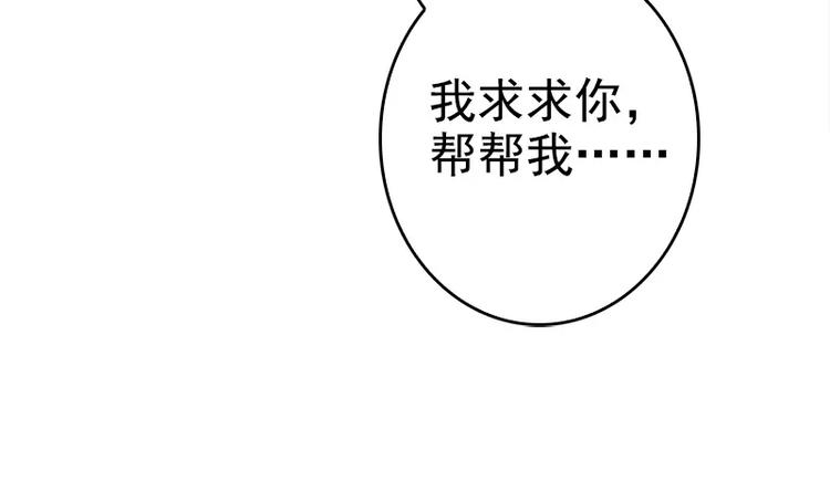 第2话 救人的报酬67
