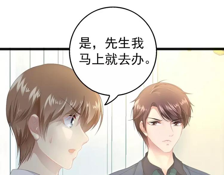 第11话 转校生60