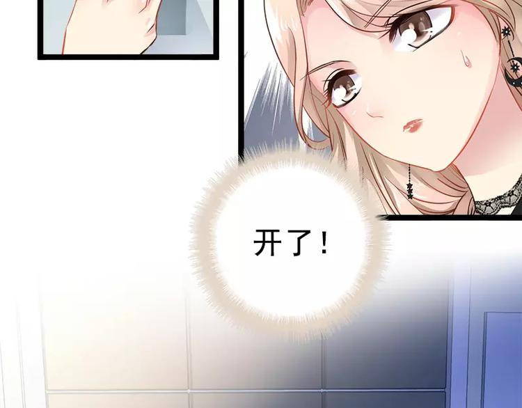 第5话 冤家路窄23