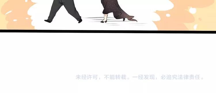 第31话 不会再让任何人伤害她68