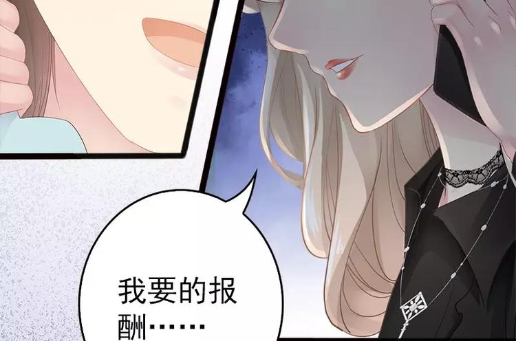 第10话 一场大戏72