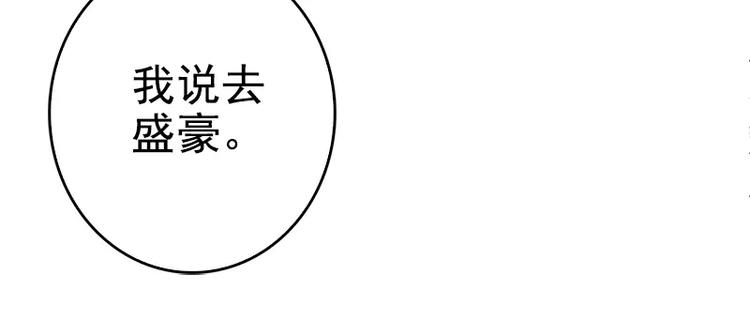 第4话 重新归来67