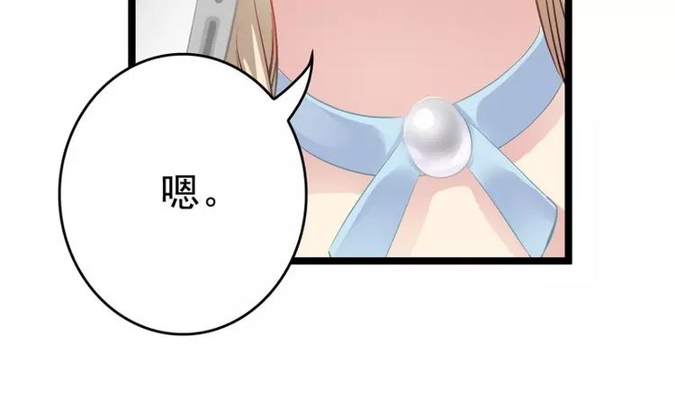 第3话 复仇的种子48
