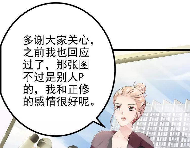 第34话 姜片加红糖18
