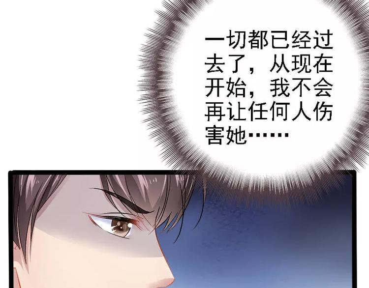 第31话 不会再让任何人伤害她13