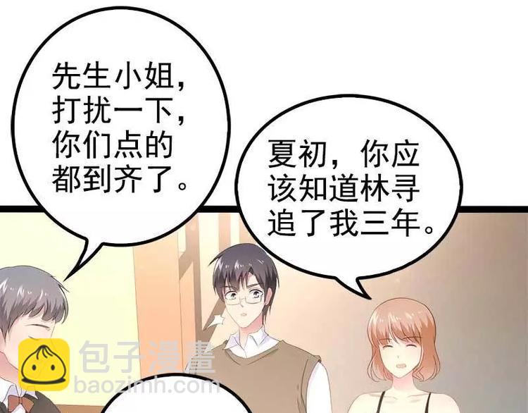 第37话 为什么他会在这里？！21