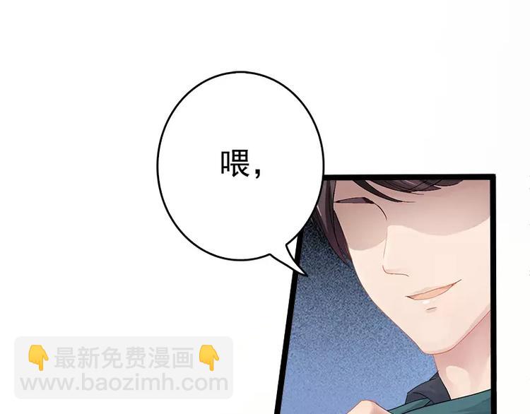 第6话 风水轮流转74