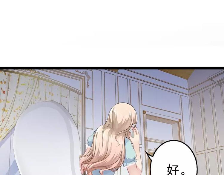 第3话 复仇的种子53