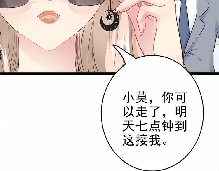 第4话 重新归来90