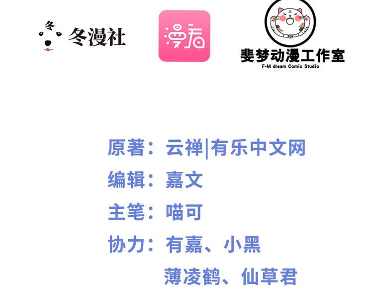第3话 复仇的种子1