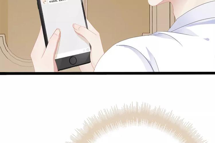 第23话 我知道那晚的真相48