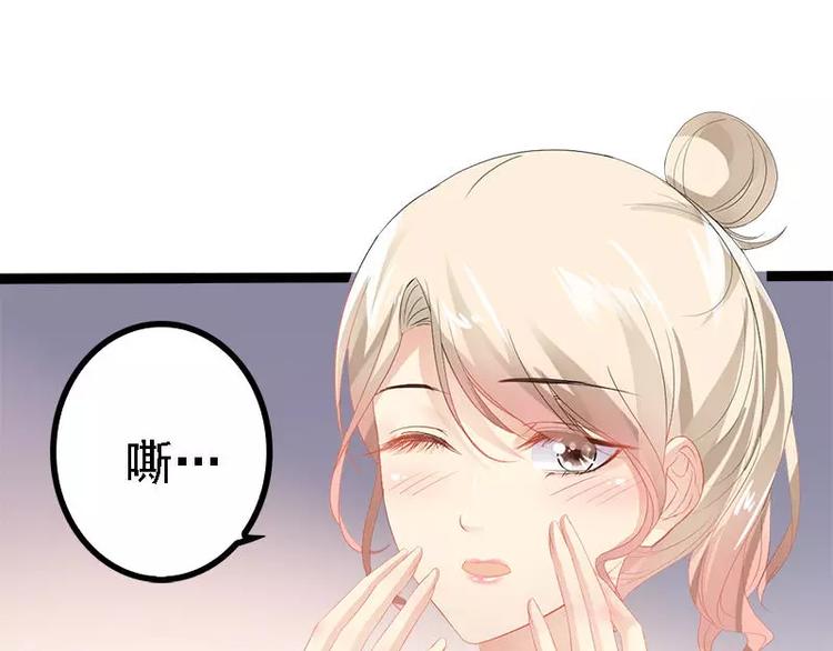 第26话 村姑秒变白富美32