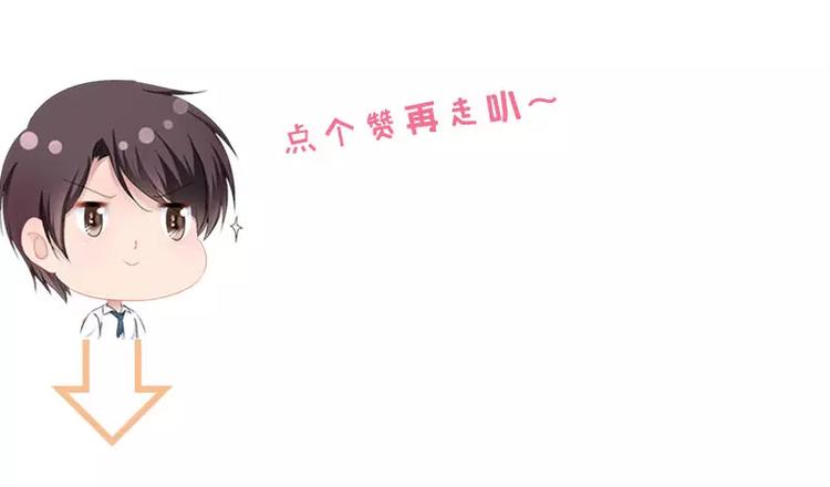 第38话 我觉得一杯泼少了！88