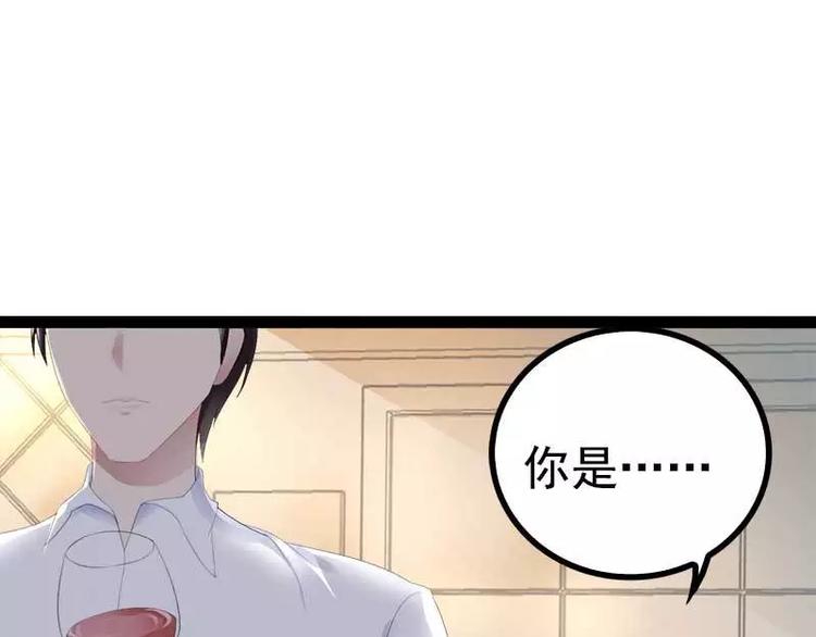 第40话 嫁给我！85
