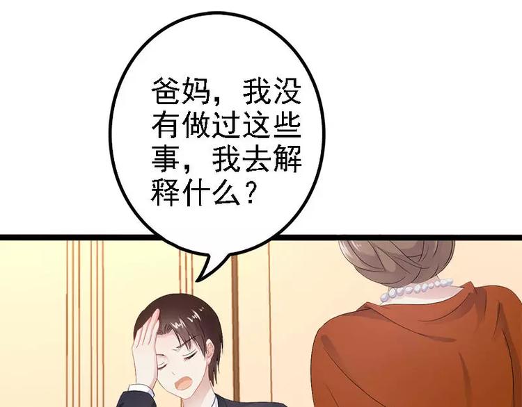 第22话 你回来了吗？3