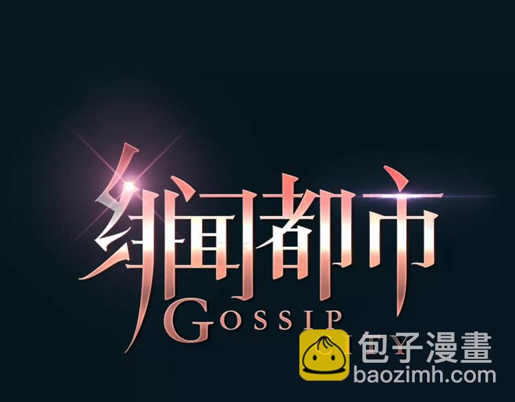 第19话 审讯？8