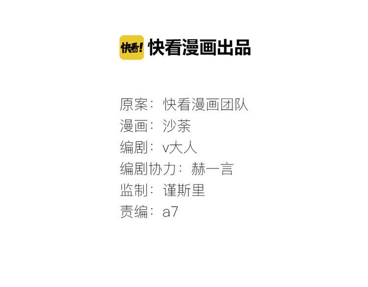 第31话 傻气的勇敢13