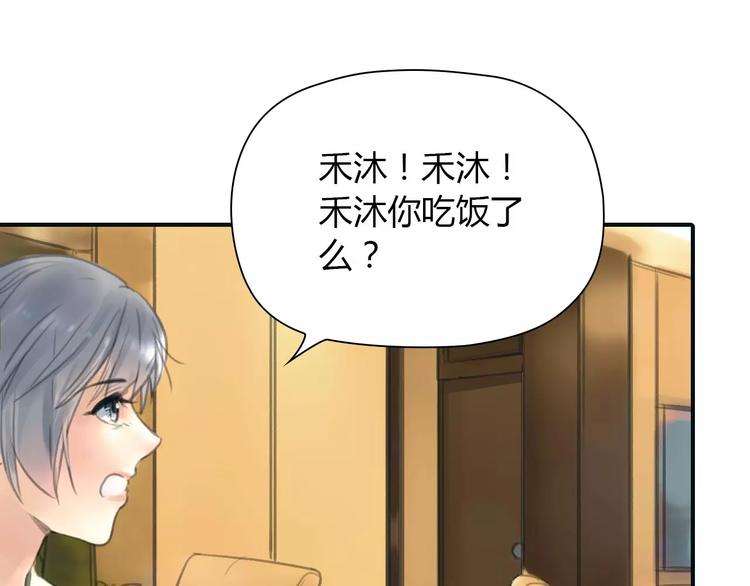 第31话 傻气的勇敢49