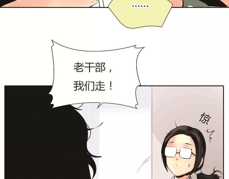 第3话 劈腿3