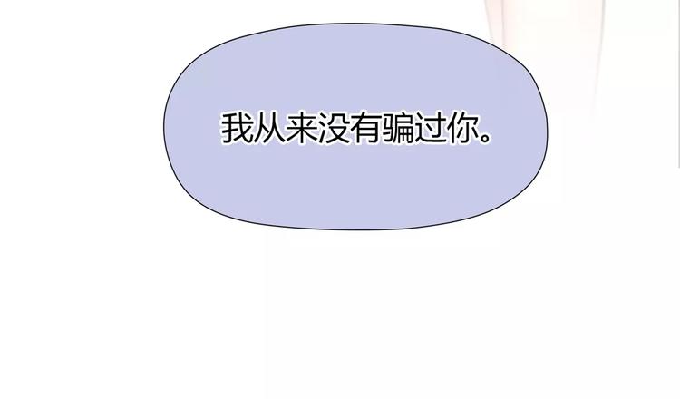 第29话 没骗你49