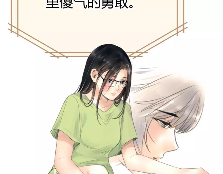 第31话 傻气的勇敢31