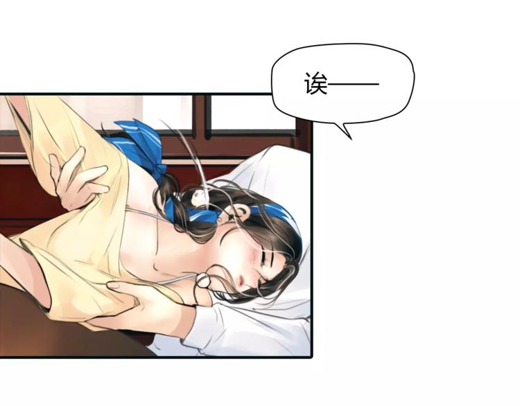 第33话 游戏大神30