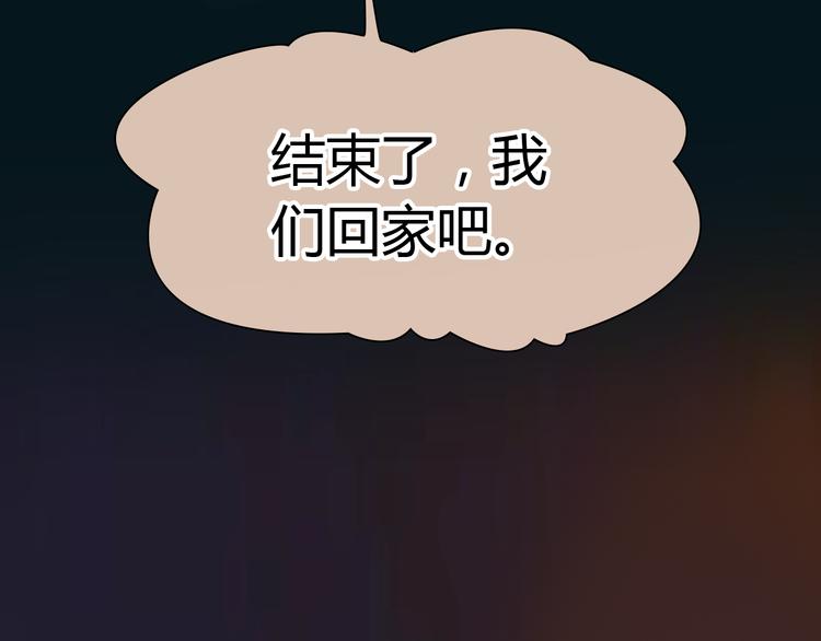 完结篇 他乡变故乡54