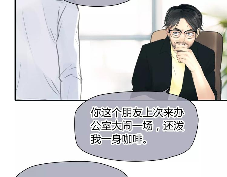 第36话 纠正错误?4