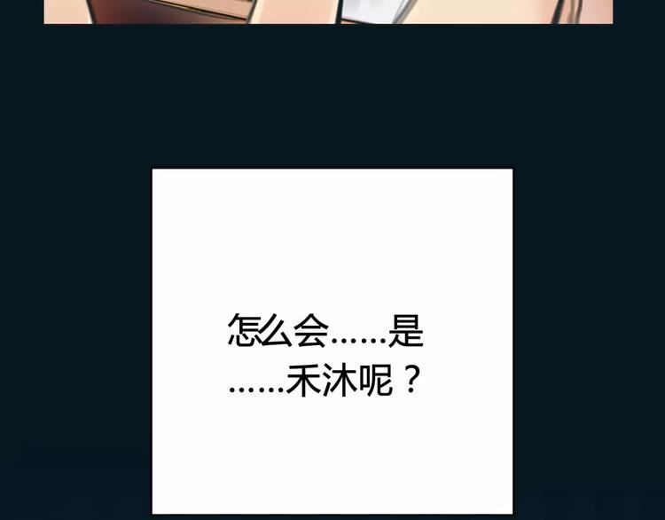 第13话 决胜的反击54