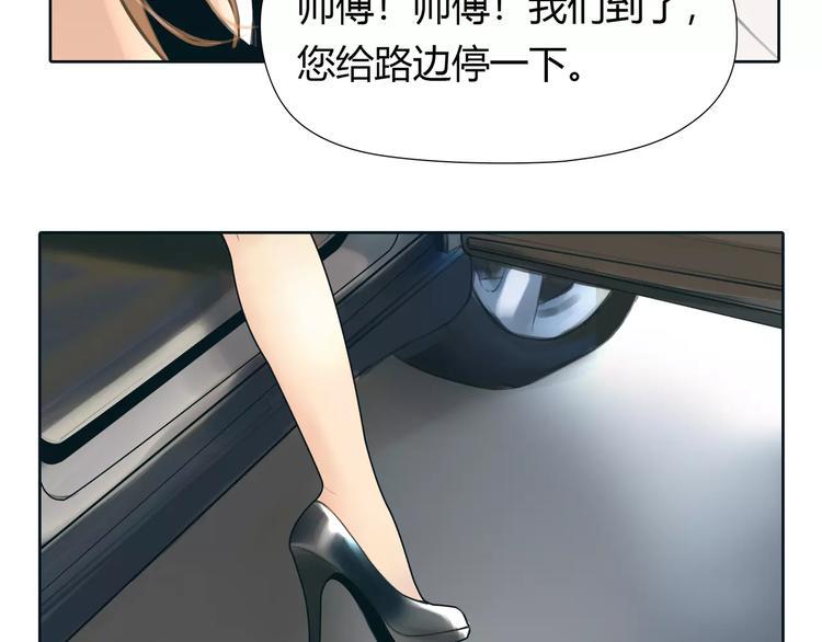 第24话 铤而走险1
