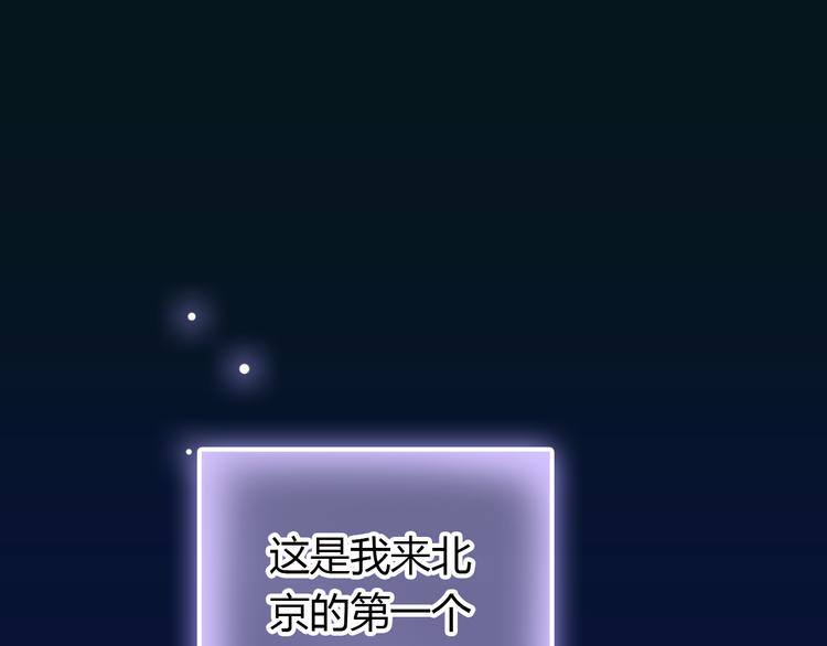 完结篇 他乡变故乡96