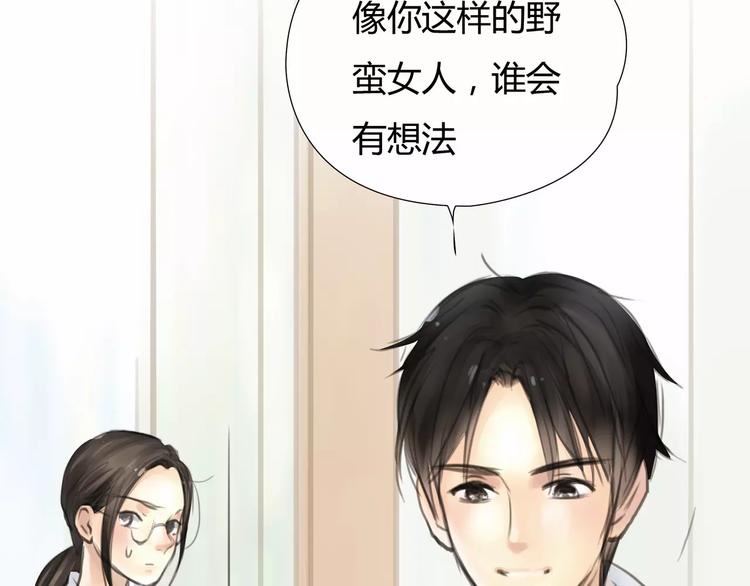 第6话 错误的缘分114